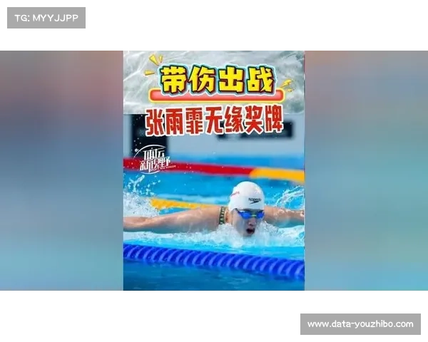 世锦赛蝶泳赛道迎来发光泳帽与3D动作分析系统科技革新